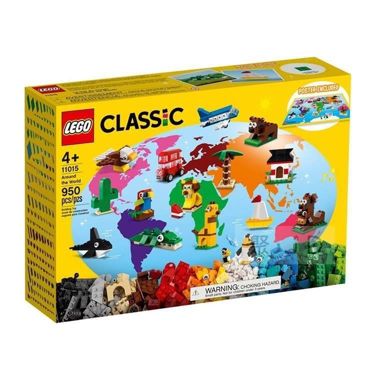 【LEGO 樂高積木】Classic 經典基本顆粒 - 環遊世界11015