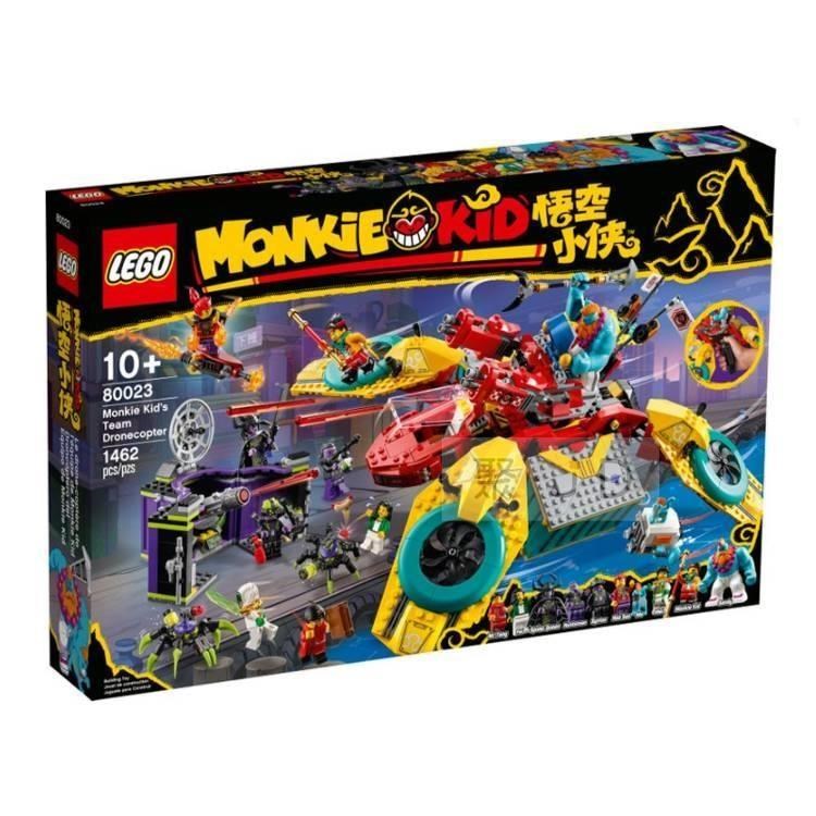 【LEGO 樂高積木】悟空小俠系列 - 戰隊飛行器80023