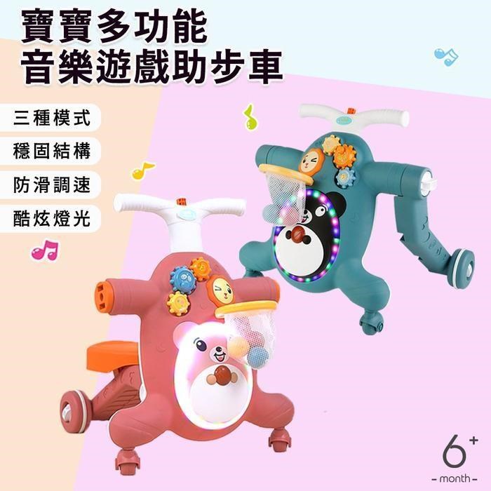 【ESOON 】寶寶三合一聲光音樂遊戲學步車