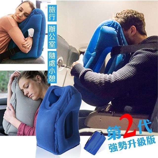 【i58】舒適旅行充氣枕頭 飛機枕 旅行枕 抱枕 外出枕