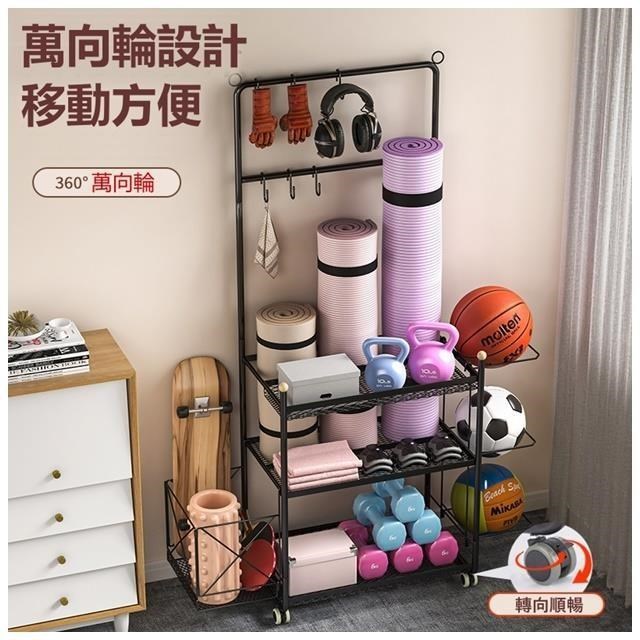 【MGSHOP】多功能運動器材收納架層架(運動用品收納架 籃球架)