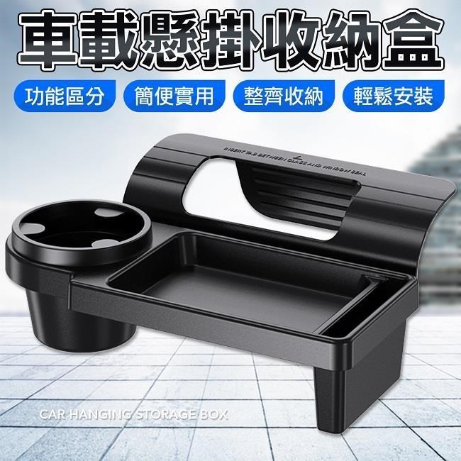 車門收納置物盒 置物架 車用手機架 飲料架 汽車飲料架