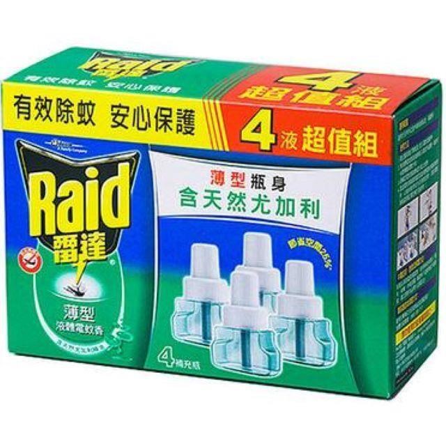 雷達液體電蚊香補充瓶 尤加利 (超值組4瓶裝*2盒)雷達 液體電蚊香41ml*4入*2盒