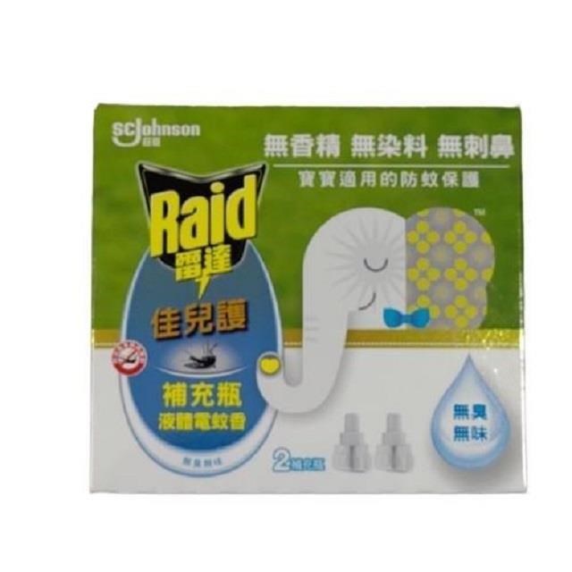 雷達 佳兒護 液體電蚊香補充瓶（45ml*2入*2盒）