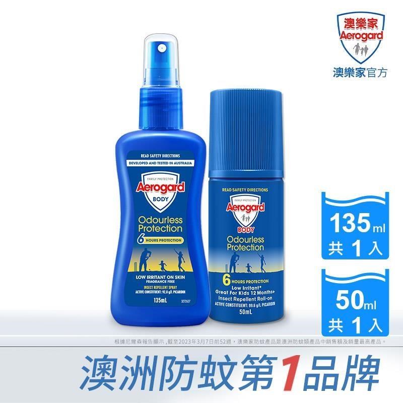 Aerogard澳樂家-防蚊液(135ml)+滾珠防蚊液(50ml)