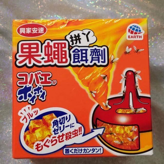 興家安速 果蠅餌劑 興家安速果蠅 興家安速果蠅餌劑(38g*3盒)