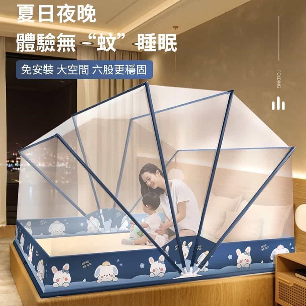 【莫內花園】新型免安裝可折疊蚊帳-單人加大