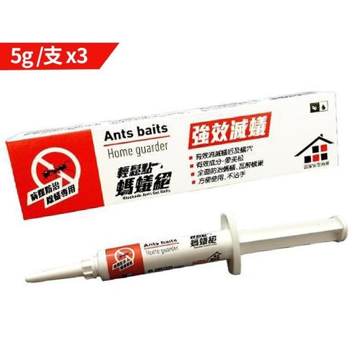 輕鬆點-螞蟻絕 除蟻凝膠餌劑(5gx3支)