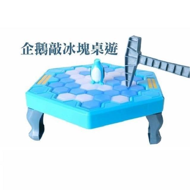 【GCT玩具嚴選】企鵝敲冰塊桌遊 企鵝敲方塊大號版