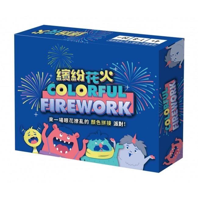 【樂桌遊】繽紛花火 Colorful firework(繁中) 80161