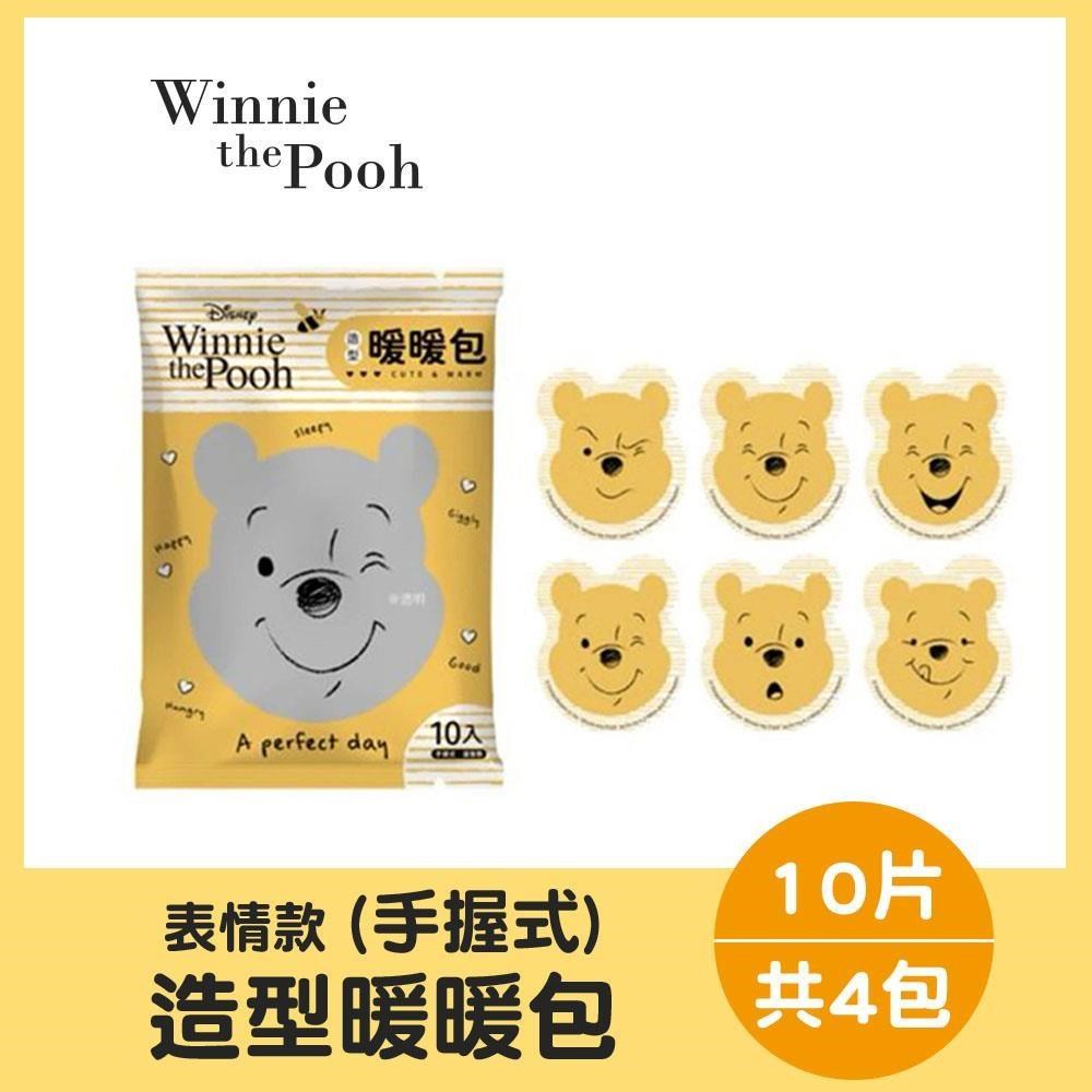 【迪士尼】 Winnie the Pooh 造型手握式暖暖包-表情款(10入X4包)