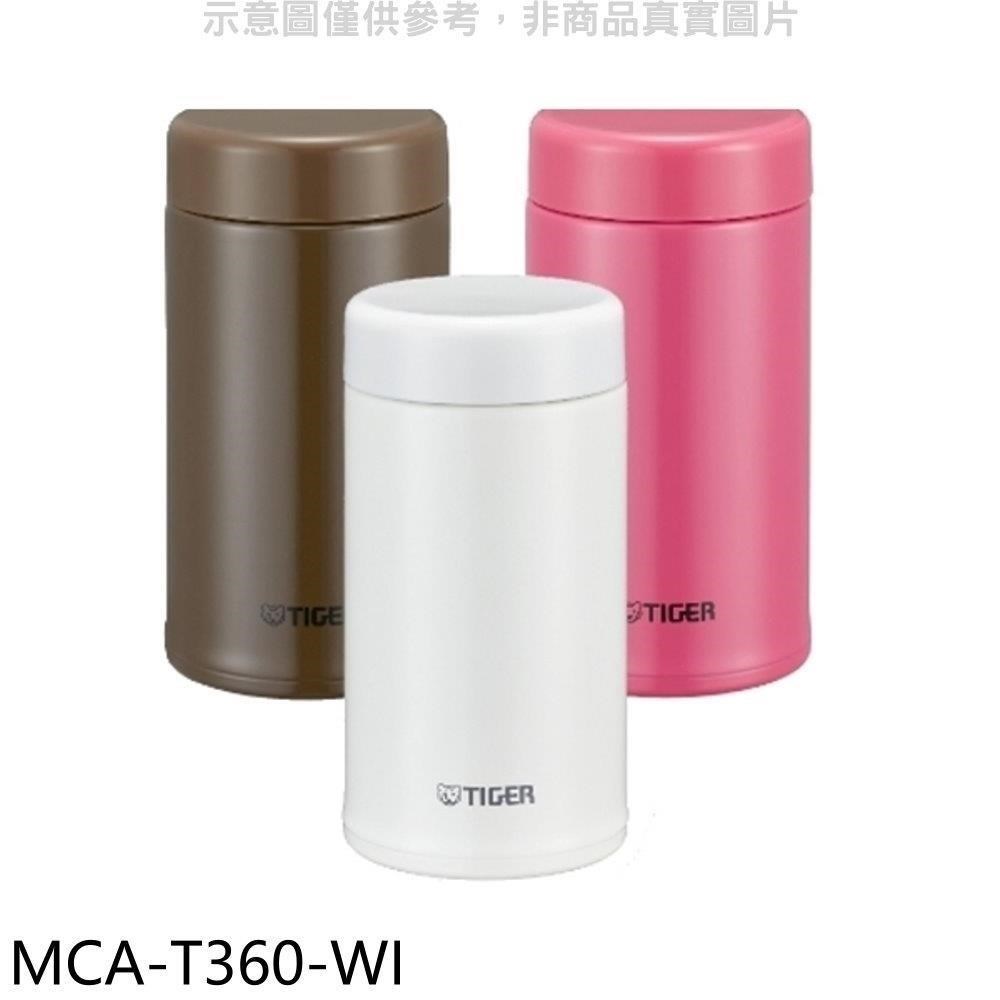 虎牌【MCA-T360-WI】360cc茶濾網保溫杯WI牛奶白