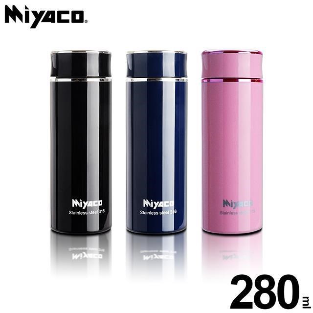 【Miyaco米雅可】輕漾316不銹鋼真空保溫瓶280ml 粉紅色