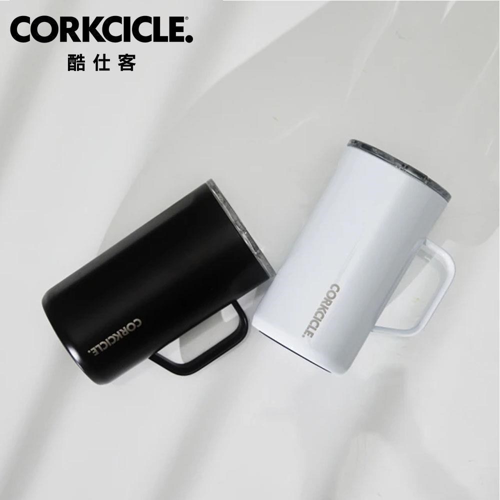【CORKCICLE 酷仕客】 Classic 經典系列-三層真空咖啡杯-650ML