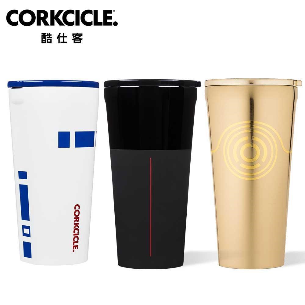 【CORKCICLE】酷仕客 Star Wars系列 三層真空寬口杯475ML