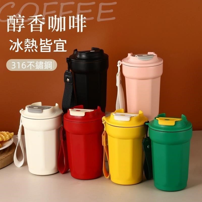 美式八角咖啡杯 316不鏽鋼保溫杯 保冷杯 隨行杯 汽車杯450c.c