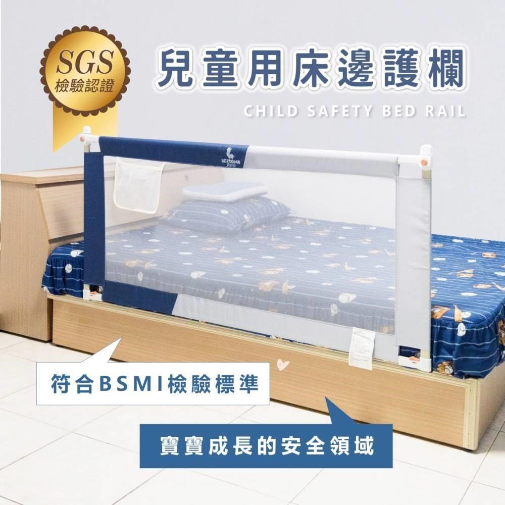 貝貝佳 升降兒童床圍欄 長度150公分/單片(免螺絲組裝 不限床墊厚度)