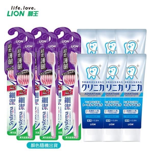 獅王細潔超柔護齦牙刷X6+固齒佳酵素淨護牙膏-清涼薄荷X6《顏色隨機出貨》