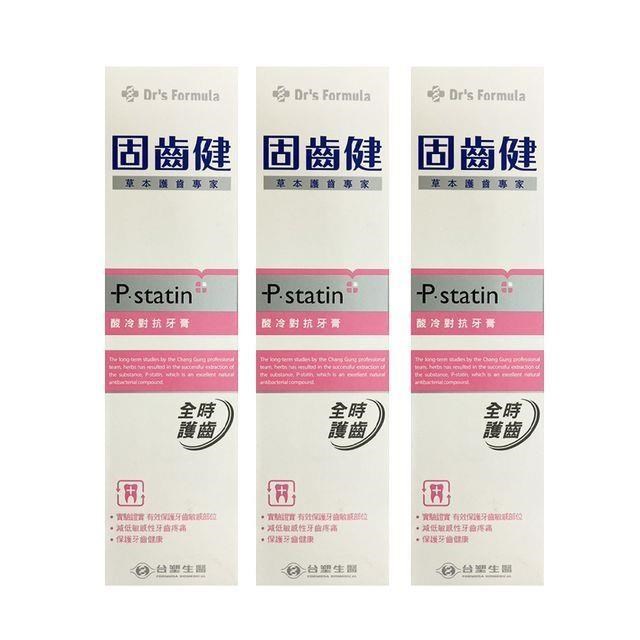 《臺塑生醫》Dr's Formula固齒健-酸冷對抗牙膏120g(3條/組)