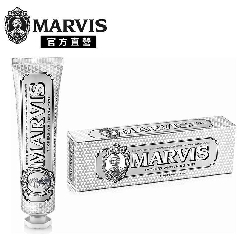 MARVIS 義大利精品牙膏-強化亮白薄荷 85ml