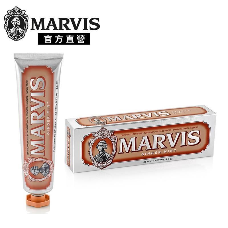 MARVIS 義大利精品牙膏-甜薑薄荷 85ml