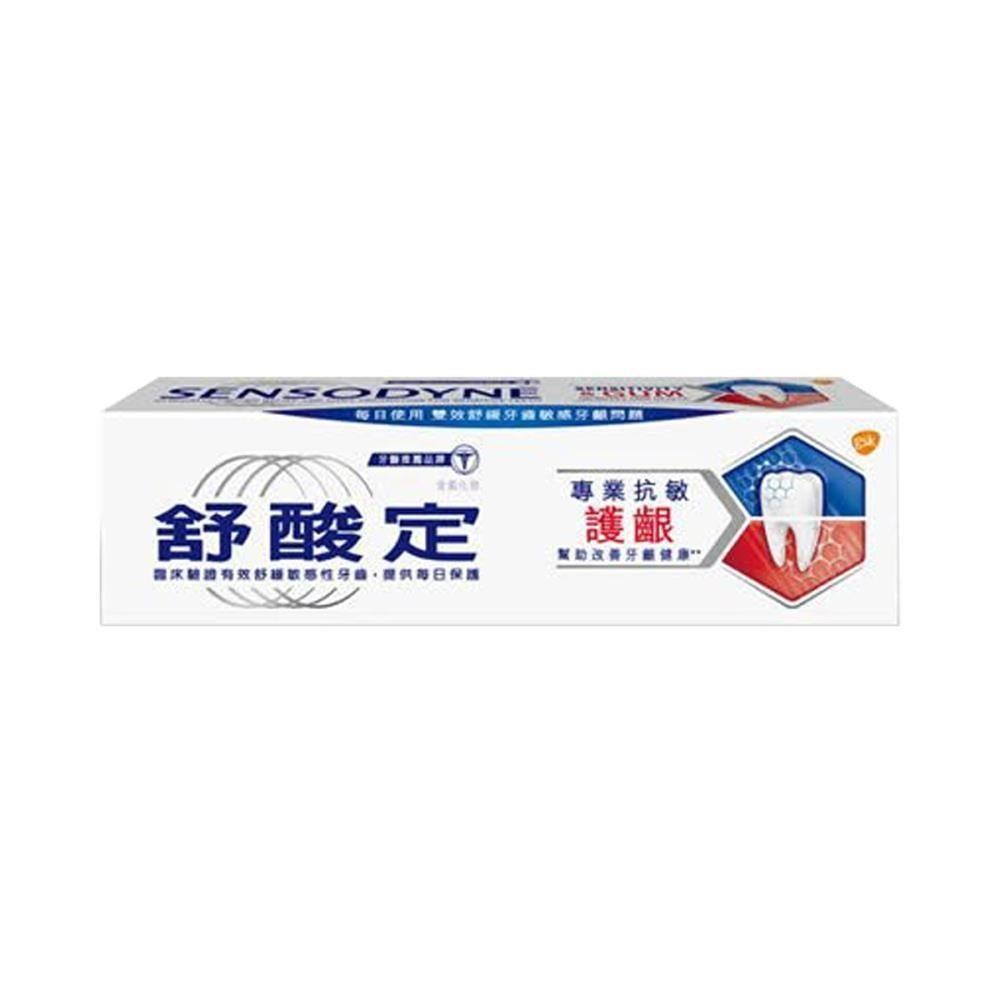 舒酸定專業抗敏護齦牙膏(原味配方) | 100 g #4719871981597