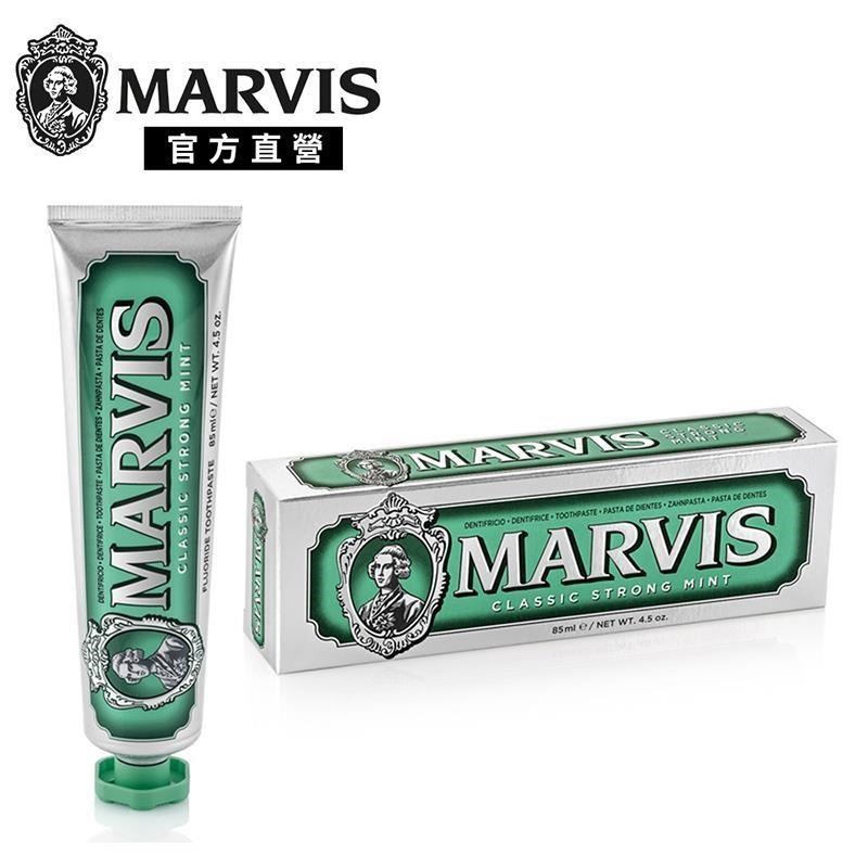 MARVIS 義大利精品牙膏-經典薄荷 85ml