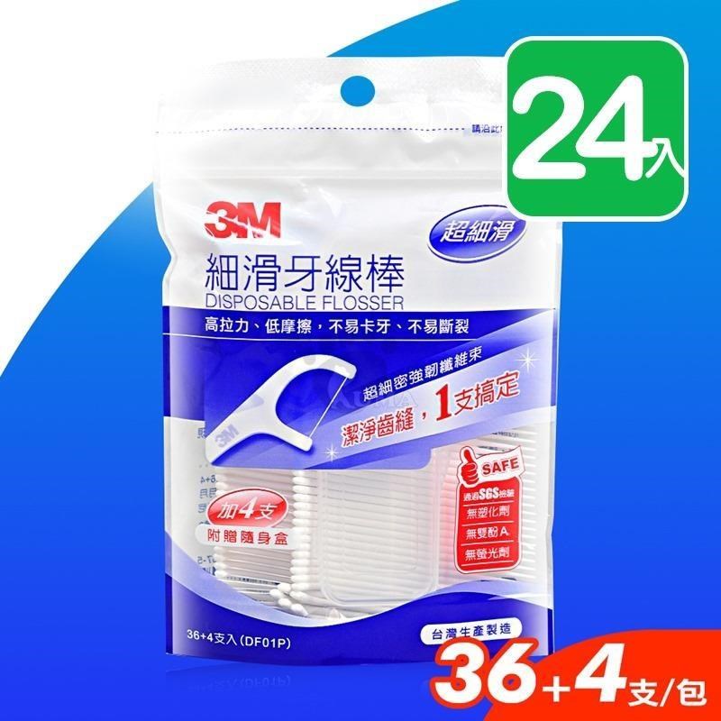 【3M】細滑牙線棒 36+4支入 (贈隨身盒) 24包