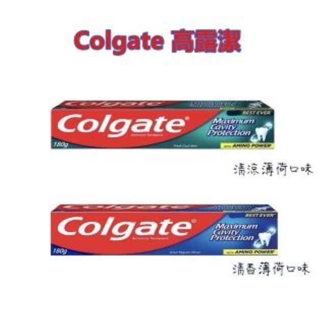 【Colgate 高露潔】清香薄荷/清新薄荷牙膏 180g(6入)