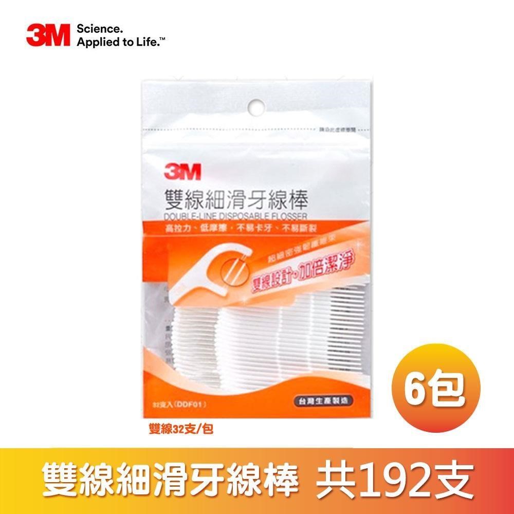 3M雙線細滑牙線棒-雙線款-(32支x6包)
