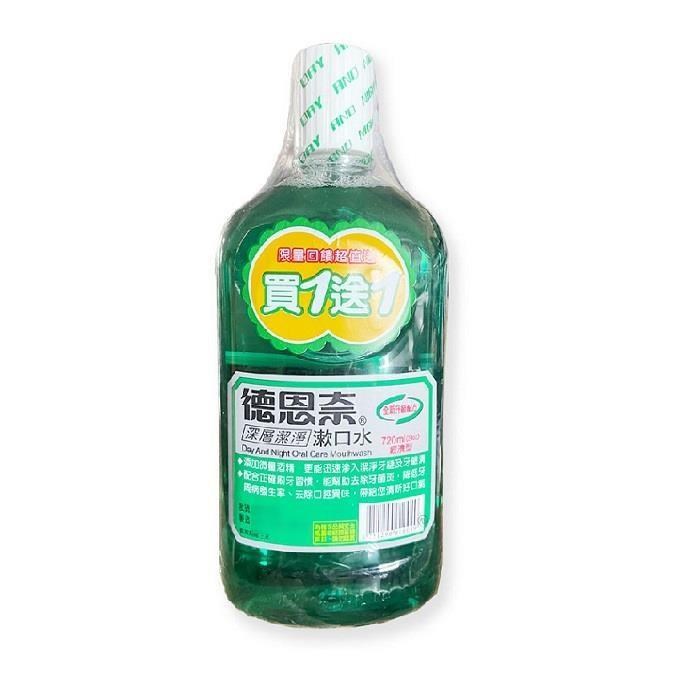【德恩奈】深層潔淨漱口水720ml*12瓶/箱(超值組)