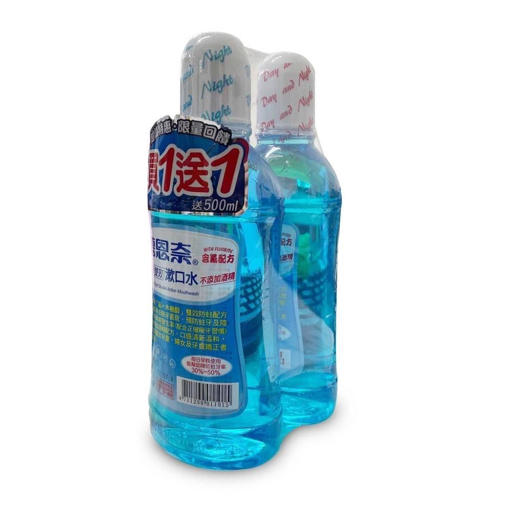 【德恩奈】清新雙效漱口水 500ml*12瓶/箱(超值組)