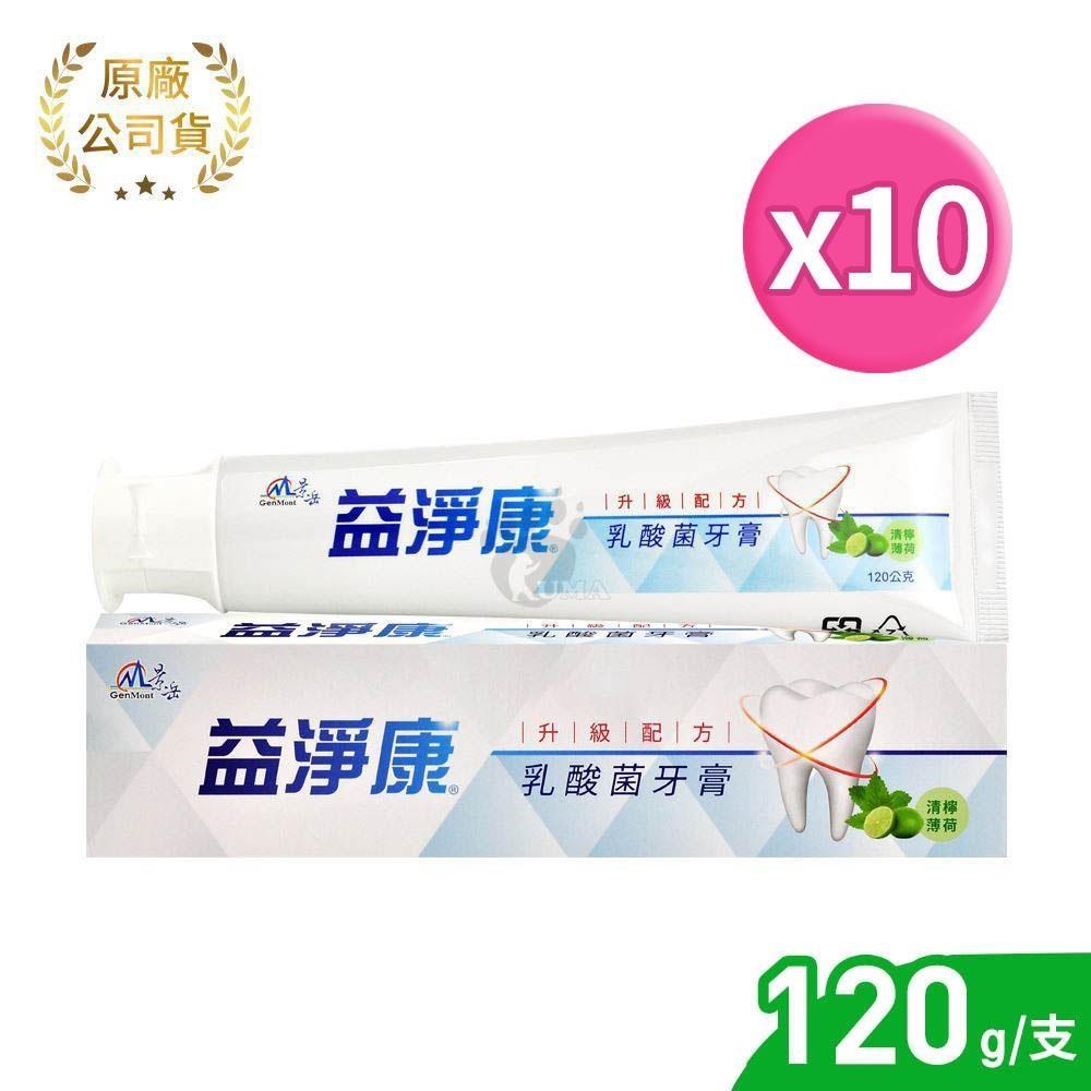 景嶽生技 益淨康乳酸菌牙膏 120g (10入)