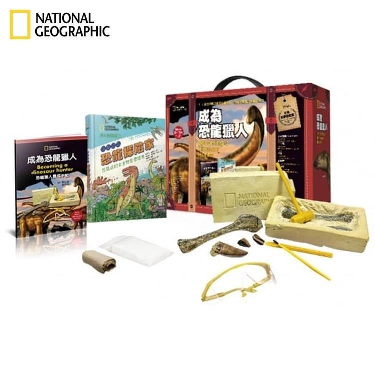 NATIONAL GEOGRAPHIC國家地理科學盒子:成為恐龍獵人玩具書EA0001恐龍化石考古學家