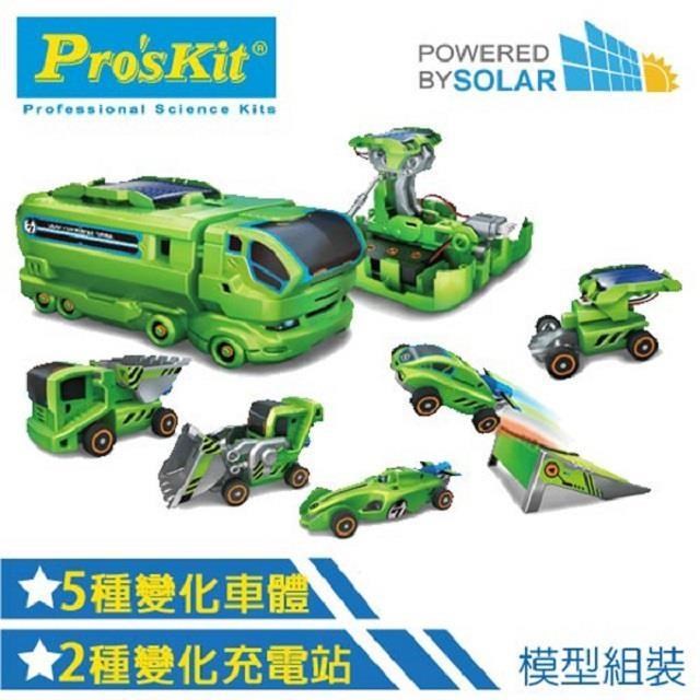 【寶工 ProsKit】科學玩具-7合1太陽充電車組 GE-640