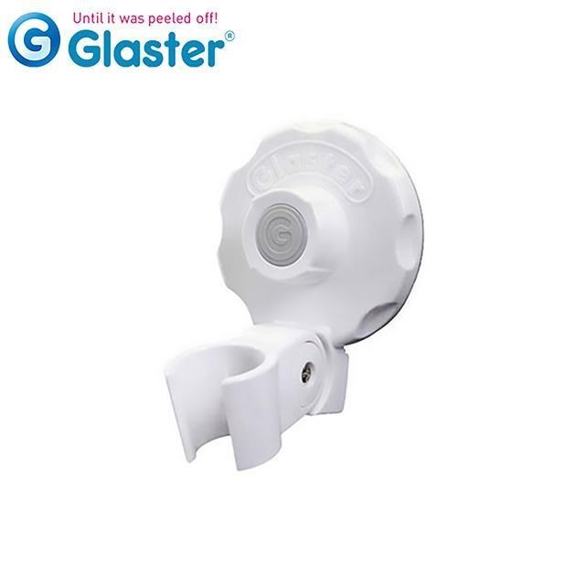 【Glaster】韓國無痕氣密式蓮蓬頭架(GS-13)