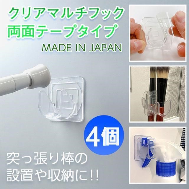 日本製 Pitacco透明掛鉤二入 透明黏著式 噴瓶掛勾 含背膠式 不留殘膠【SV8525】