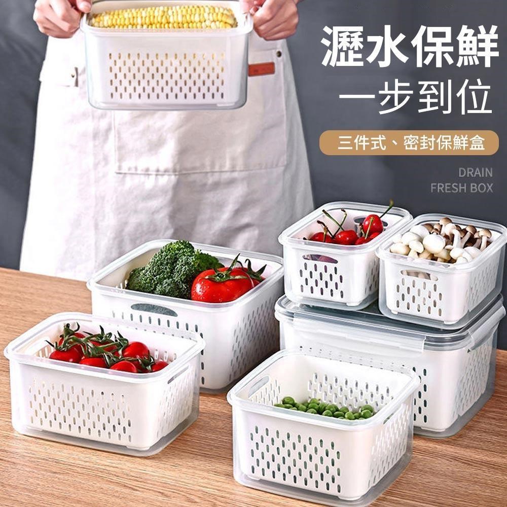 【媽媽咪呀】三合一透明雙層蔬果收納瀝水保鮮盒 嚴選材質-大+中+小(露營野餐盒)