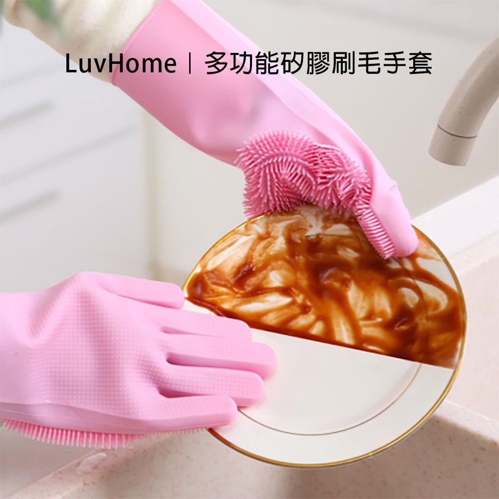 LuvHome｜多功能矽膠刷毛手套2入粉色組