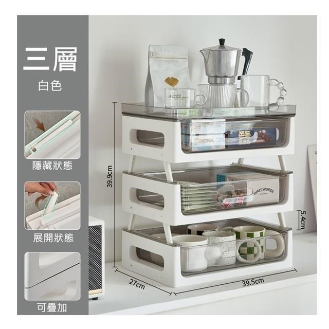 MGSHOP 抽屜式桌面收納 杯子收納架(三層款)