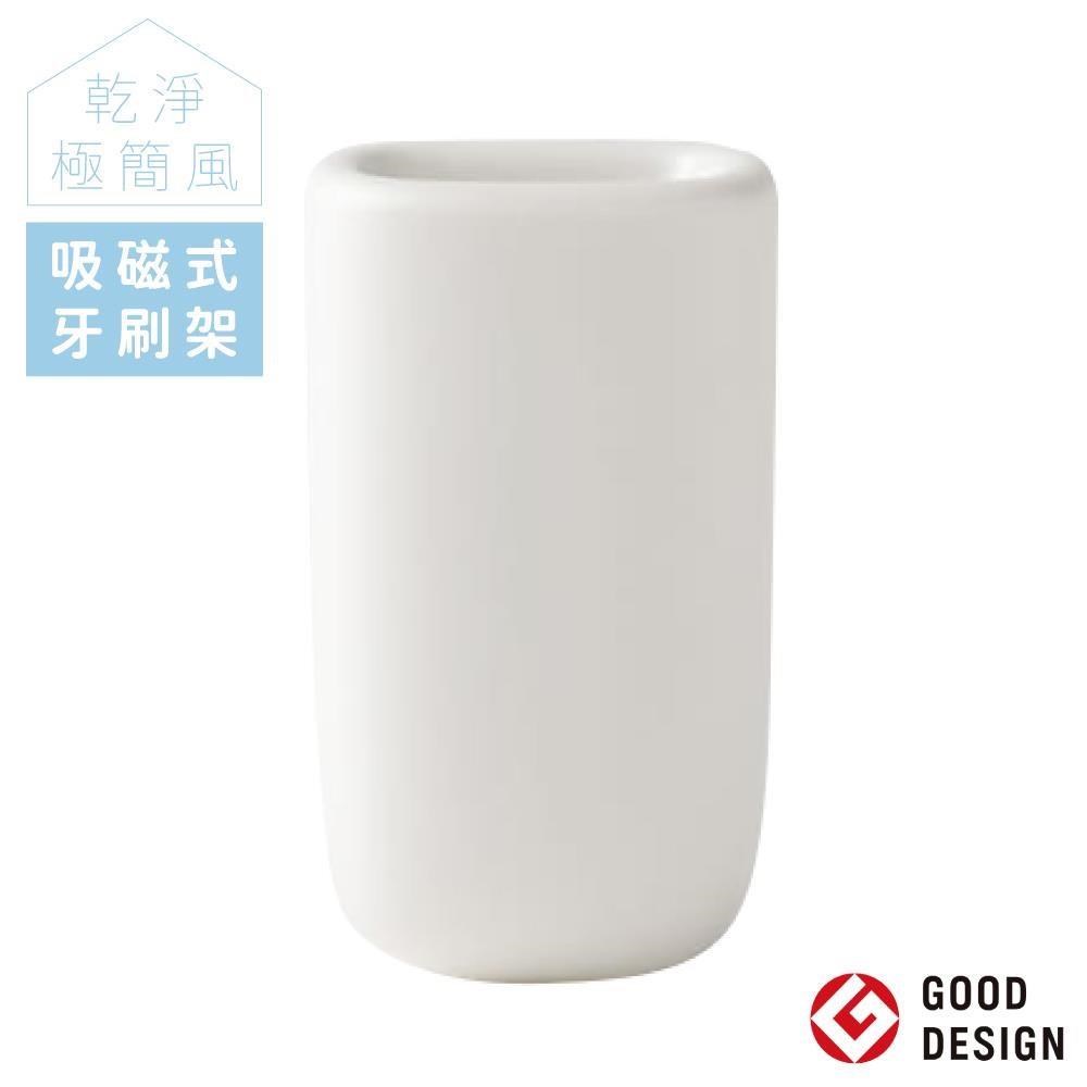 日本MARNA極簡風磁吸式無痕廚房浴室牙刷收納架W-619W(底部瀝水孔;耐重100克)