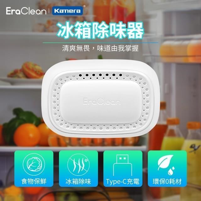 EraClean 世淨 冰箱除味器 CW-BE01