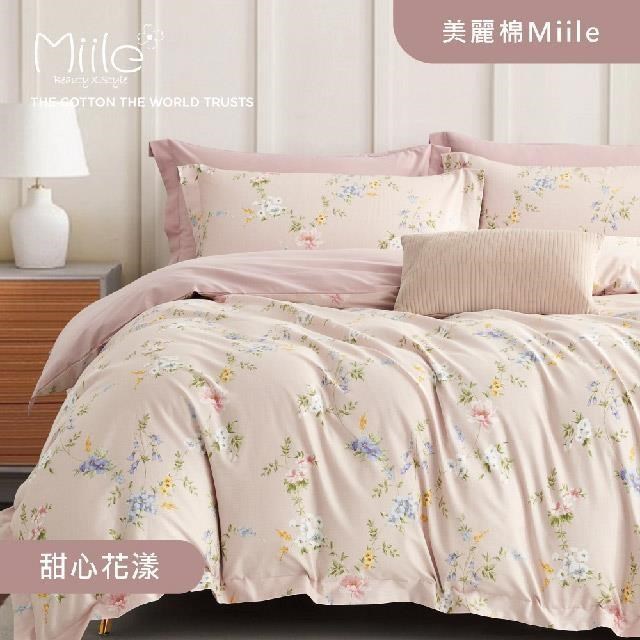 Miile美麗棉系列薄被套床包四件組-甜心花漾(6X6.2尺)