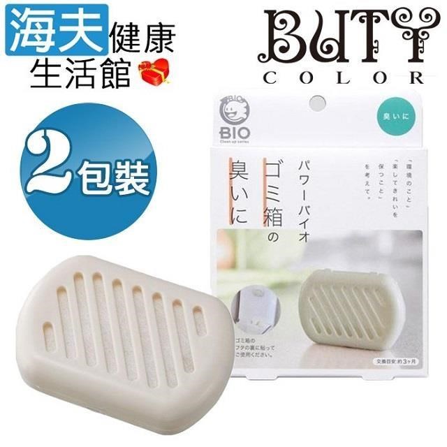 【海夫】羅拉亞 日本power bio 抑制黴菌 垃圾桶生物除臭劑 雙包裝(2件入)