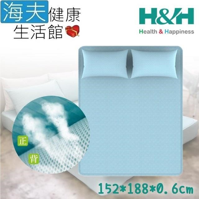 【海夫健康】南良H&H 抗菌 釋壓 床包式 涼感墊 雙人(152x188x0.6cm)