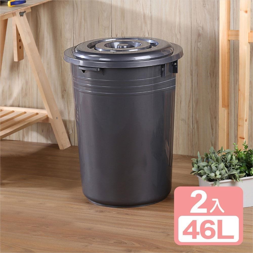 《真心良品》銀採萬用儲水收納桶46L-2入組