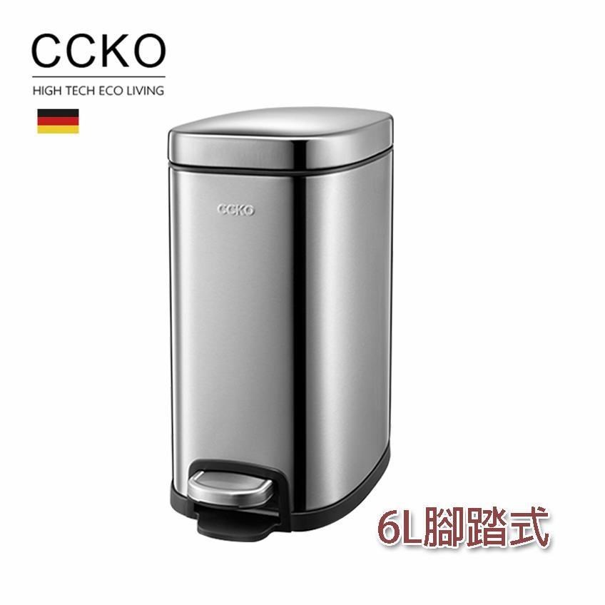 CCKO 窄型不鏽鋼垃圾桶 6L