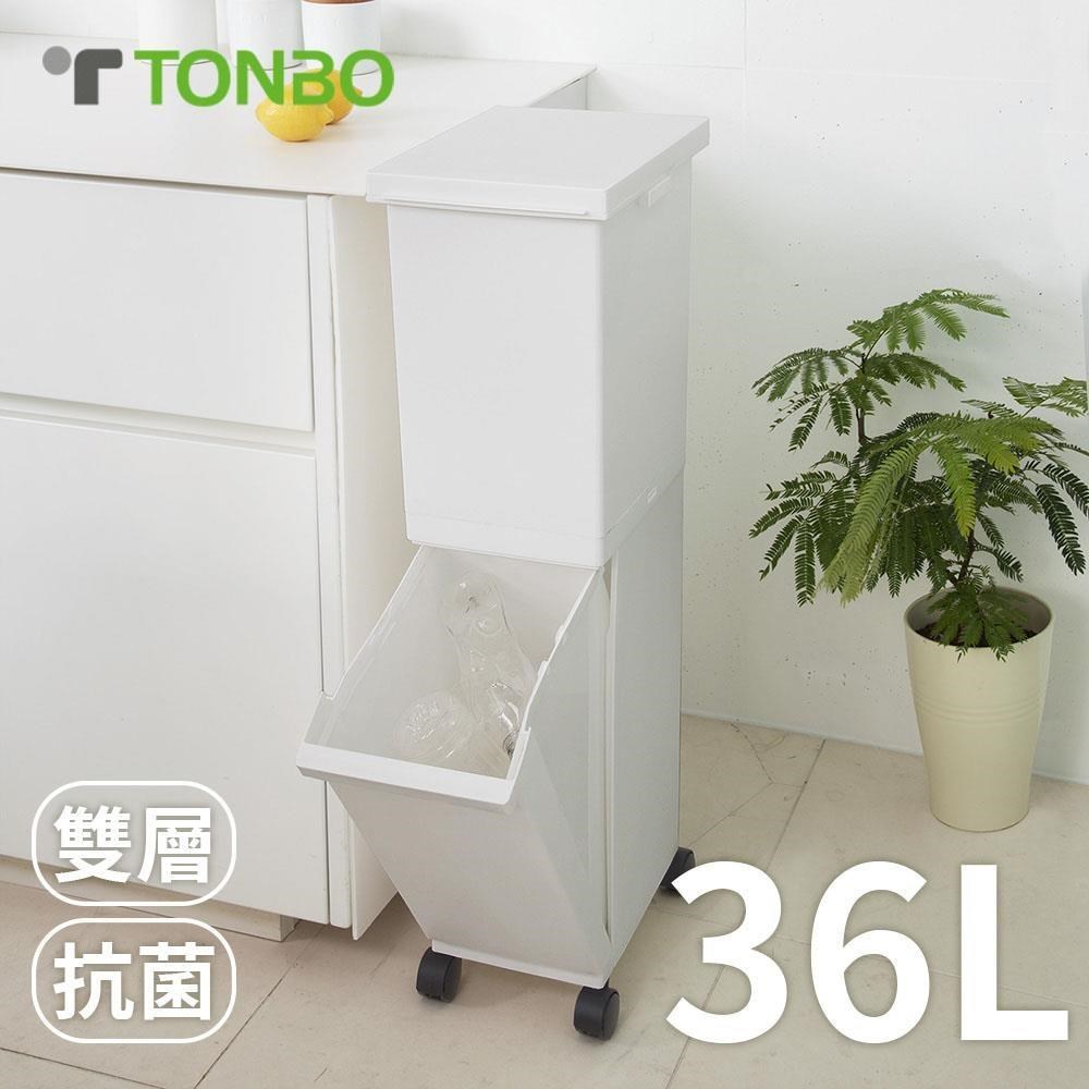 【日本TONBO】SEPA抗菌雙層分類附輪垃圾桶36L