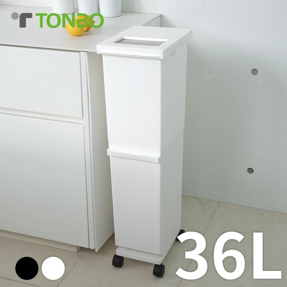 【日本TONBO】UNEED系列雙層雙用型分類附輪垃圾桶36L