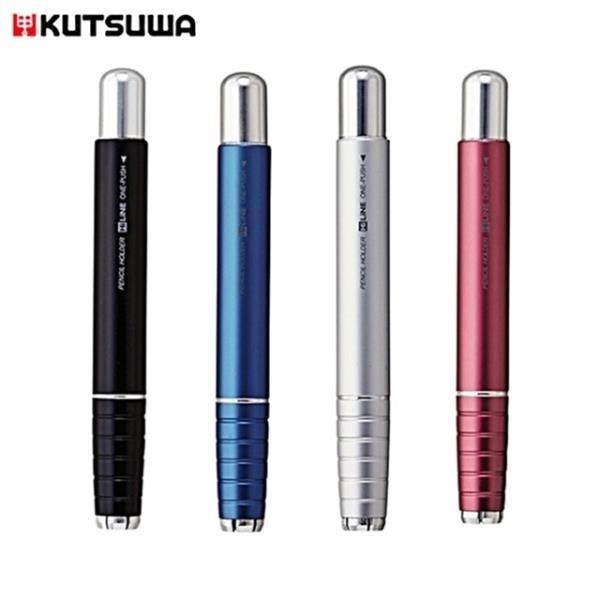 日本Kutsuwa按壓式鋁合金自動鉛筆延長筒HiLiNE鉛筆加長管RH015色鉛筆延長管鉛筆延長